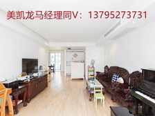 滨江苑 145平3居 南北向精装修 安静不临街