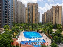 一級代理商!找我買房申請內部員工價92折+返點+送物管費!