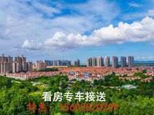 一級代理商!找我買房申請內部員工價92折+返點+送物管費!