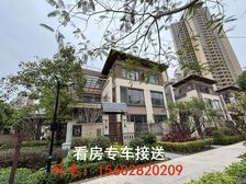 一級代理商!找我買房申請內部員工價92折+返點+專車接送