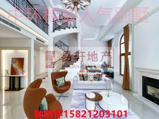 1500万豪装全送、此房满五年税费少!中环稀少独栋别墅!!!