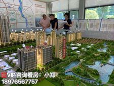 海口.龙华区(金岛国际)72平米复试2+1房公寓 带天然气