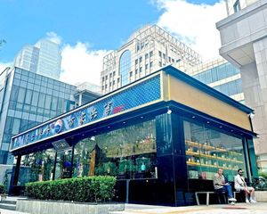 中关村独栋(年100万)丶个人能买丨茅台租约10年