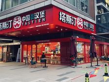 急售!滨江 塔斯汀 拐角铺仅售118万 价格可谈!