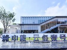 中粮·云玺壹号 厦门市官任地铁口精装四房