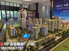 清盘钜惠 海南.临高县(毗海澜湾)104㎡三房 精装现房