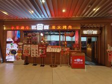 重餐饮.月租2.6万.陆家嘴.上海环球金融中心.地铁口