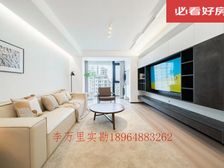 徐汇天悦 100平3居 南北向豪华装修 拎包入住