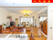 徐汇叠加别墅,户型方正,有花园,居住舒适,满五年税少。