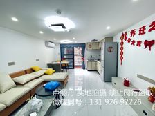 绿地大开发商 带阳台 带租2000 民水电 送家私 来电看房