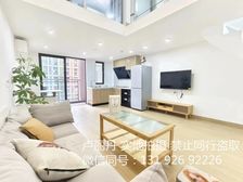 千灯湖商圈 带租2300 来电送全屋家具 精装两房 民水电