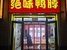 晋阳湖底商40平5.4米层高 临南中环西街现铺83万