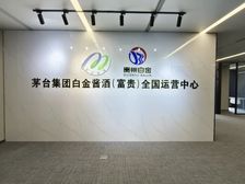 高铁站东广场正商国际大厦5星写字楼精装修出租带家具拎包办公