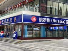 业主急售 红山6979大转角+外摆 首付88万 总价888万