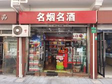 月租1.2万.黄浦区.人民广场.外沿街.纯一楼.大面宽!