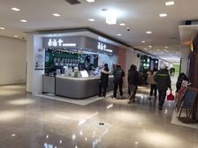 可餐饮.月租八千.新天地.地铁口.黄浦区.房东直租