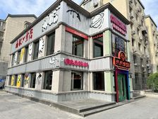 正对北大南门!海淀中关村丶临街餐饮独栋丶带20产权车位