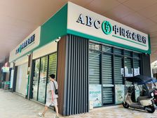 开发商直售(农业银行)年租13万,转角口岸,商家稳定立
