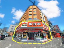 平乐园地铁(果多美)十字路口丶把角铺王丶地铁口丶十几年老店!