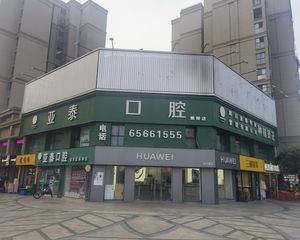 买二楼送一楼(亚泰口腔)年租40万,正对地铁口,超大转角