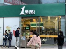 滨江做品牌商铺的房东资产套现18.5万租金