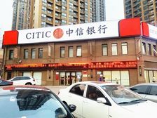 西湖景区 银行出售 年租金65万,7米层高,租约15年!