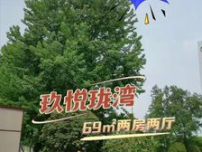 劲减特价10900起!送车位!航空新城(海伦堡玖悦珑湾)精装