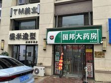 学府街地铁口 一层临街门面房 学校旁 大红本