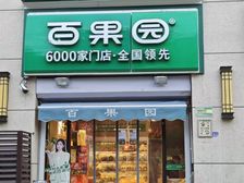 三十多栋住宅!十字路口单一层临主街!可餐饮带外摆区!初高中旁