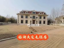 保真!碧水庄园 三期临湖B2户型 毛坯大独栋