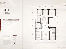 联系看房:西城中海京华玖序 有5种200多平主力户型,看描述