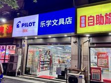 年租金9.5万!青山湾70年产权双面沿街铺 可重餐饮 大开间