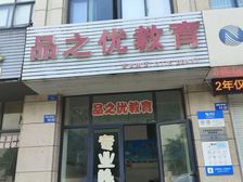 5800一平沿街商铺!幼儿园门口!大面宽门口可免费停车!