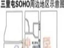 三里屯太古里 三里屯SOHO 273平精装带家具出租