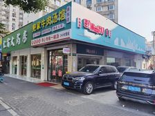 重餐饮.月租2.6万.沿街商铺.浦东南路.大面宽.大拐角