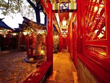 鼓楼全新四合院70年住宅 2.5亿 地下车库入户