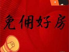 昆明路小學 5楼 公产3室 双台 南北通透