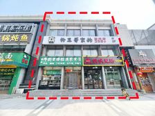 急售六铺炕丨餐饮铺丨个人能买丨带租出售丶年租金50万 面宽大