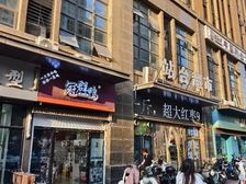 湖塘吾悦公寓楼下,小区大门口大通路上,纯一层小面积,好停车。