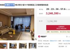 带花园二手房¥零¥中介费全成都资产处置收1%(成功付费)