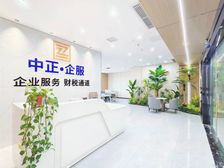 会展城 101大厦 电梯口 220平 精装带家具 5个办公室