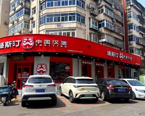 静海黄河道餐饮旺铺 168平临街底商仅103万 年租金8万!