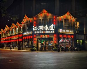出售) 急售 百年难遇独栋江湖味道年租60万十字路口人气旺