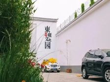 东城区 东雍创业谷 小街桥 56平 36平