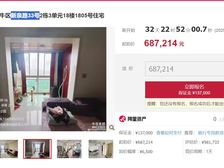 二手房¥零¥中介费全成都资产处置收1%(成功付费)