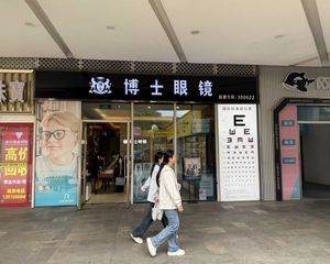 年23万多梦时代外街单层带博士眼镜租约汇力7个