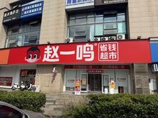 门宽10米层高5.2米的单层铺门前好停车上万户双小区对流