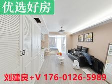 OMG!颜值好房+百年求知+房东急置换+位置好+看中可以谈