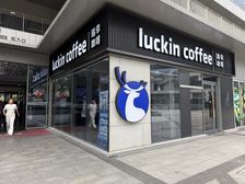 未来科技城写字楼出入口拐角间咖啡店急售房东急需资金周转,