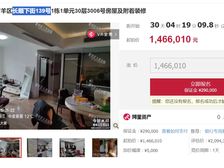 二手房¥零¥中介费全成都资产处置收1%(成功付费)